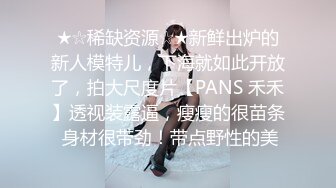 【极品美少女】小敏儿空灵媚眼小美女 制服诱惑甜美幼师肉偿贷款 迷人美腿极品炮架 超爽抽送少女蜜穴中出内射