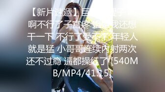 [MP4/ 618M] 漂亮少妇上位骑乘全自动 身材不错 稀毛粉穴 被大肉棒操的白浆直流