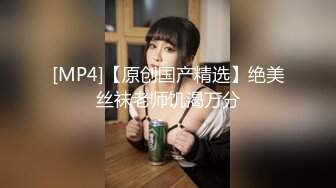 精品不解释继续给大家分享尤物宝贝作品黑丝被玩