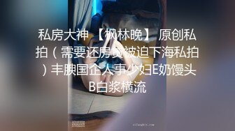 海角社区兄妹乱伦大神想操自己妹妹最新作品❤️中秋放假在妹妹宿舍疯狂做爱！