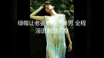 还没有结婚的寂寞美乳小护士浴室湿身自摸扣逼 鲍鱼粉嫩[MP4/355MB]