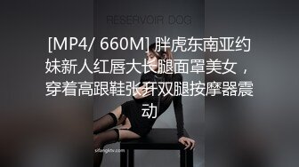 STP24173 完美身材轻熟女，眼镜御姐范老公躺在床上被榨干了，自己道具自慰，逼逼如此粉嫩