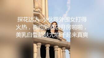 《女神嫩妹足交控必备》最新电报群福利~珠海美腿玉足小姐姐推特网红LISA私拍完结~龟责榨精裸足丝袜推油精射 (4)