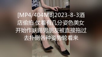 村长寻花换换口味找快餐站街女，短发苗条妹子直接开干没几下就射