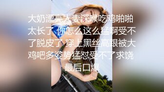 STP22570 新一代外围进击者 3000网约清纯女神 一线天嫩穴