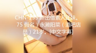 【新片速遞】勾搭推倒小区的物业部巨乳已婚女主管，山西太原人妻，欲求不满，奶子撞得飞坠！[98M/MP4/01:17]