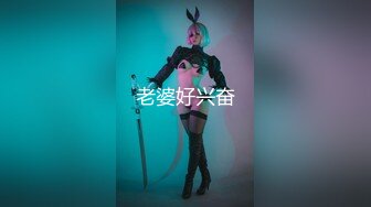 【全網首發】⚡⚡想要嗎？姐姐滿足妳！【1月震撼流出】♈ ♈ OF火爆女人味十足人妻騷婦【阿姐】付費訂閱視圖 (7)