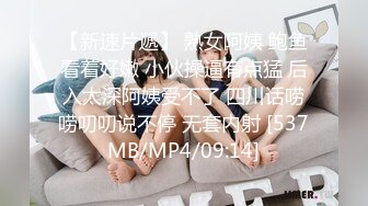 99后女神前女友，极致诱惑叫床骑马2