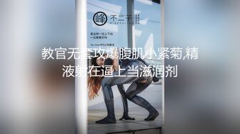 云上会所KTV之偷拍女厕所YSHS 101