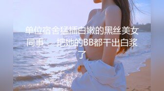 ❤️极限露出小骚货❤️顶级反差女神〖娜娜〗最新露出挑战，人来人往商场地铁人前偷偷露出，紧张刺激！超级反差