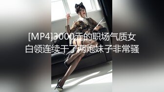 血本重磅推特！圈内出名女神级身材外围绿茶婊【vivi小魔女】与金主各种制服露脸性爱