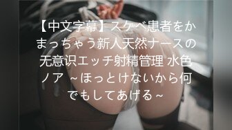 【上】少年应聘男仆 惨遭肌肉主人强上～