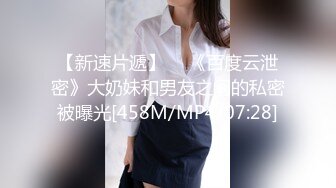 花季少女【嘟着嘴的猪】粉嘟嘟淫水奇多~丝袜美腿~道具自慰自慰爽呆了【47V】 (25)