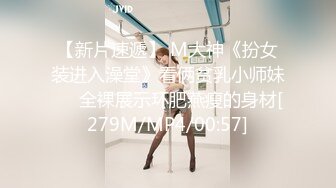 STP26847 网红女神 最新超人气爆乳貌美少女▌小桃酱▌18岁少女淫靡内心 学长开会时自慰勾引 血脉喷张狂肏口爆交粮