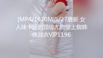 【极品反差婊】深圳大学极品舞蹈生徐思涵完美炮架，极品中的极品