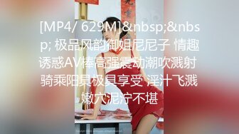 [MP4/ 583M] ED Mosaic 工作太忙许久没打炮的E奶“花花”被神鸟特攻队无情的轮流轰炸