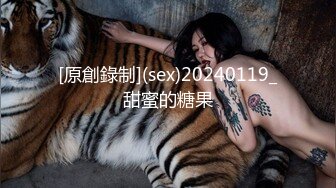 [原創錄制](sex)20240119_甜蜜的糖果