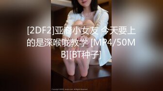 《硬核?精品★网红?重磅》万人求档OnlyFans百万粉丝极品反差婊【INS】著名时装模特CHANE.UZI所有付费视频身材爆炸