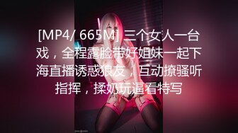 最新5月无水首发福利！顶级专业技术控极品榨精女王【琪娜姐姐】推特福利私拍，各种手足交止控取精，户外调教2位贱奴 (3)