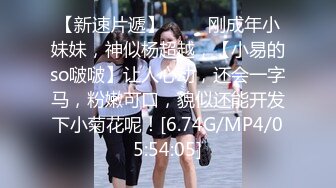 [MP4/ 599M] 粉色连衣短裙小姐姐 温柔时尚笑容甜美 纯纯风情一下子就击中心脏好性奋啊