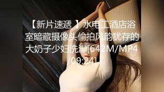 后入深圳化妆品店人妻熟女