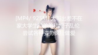 [MP4/1.24G]9-20安防酒店偷拍精品 十个眼镜九个骚时尚御姐范学生妹被帅气男友扛起双腿操