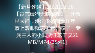 [MP4]STP25567 ?网红女神? 最新超人气网红美少女▌柚子猫▌顶级Cos狩猎土御门胡桃 爆裂黑丝狂艹嫩穴 飙射极品玉足 VIP2209