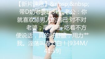 [MP4/ 289M]&nbsp;&nbsp;顶级网红女神来袭！浴缸湿身极度诱惑！性感情趣露奶装，坐在浴缸里玩水，自摸扣穴