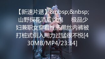 高跟鞋被内射到精液流下来 性感黑丝美腿肩上扛爆操 内射一B白浆