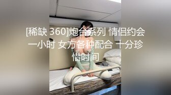 胖子男友跟女友出游