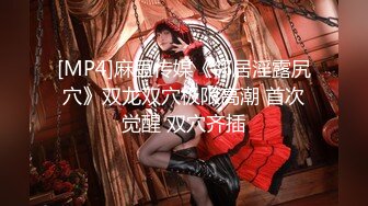 推特大神DOM窒息补充大合集第12部 各式美鲍鱼丰乳任人草