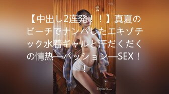 【中出し2连発！！】真夏のビーチでナンパしたエキゾチック水着ギャルと汗だくだくの情热—パッション—SEX！！