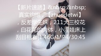 年轻少女、熟女、少妇多个年龄段，商业街女厕近景后位偸拍超多女人大小便，直观欣赏大屁股鲍鱼菊花2K原版2