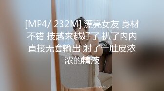 【极品??二次元】小熊奈奈? 萝莉新人Cos凝光足穴侍奉 大长白皙美腿 诱人鲜嫩裂缝美穴 爆肏白虎小穴内射太美了[MP4/609MB]