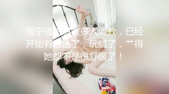 [MP4]STP26792 人类高质量少女团哥哥想插B就插B~想插P眼就插P眼小B都给操外翻了~激情不断~顶级诱惑！嗷嗷叫！ VIP0600