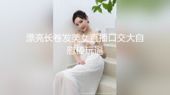 漂亮长卷发美女直播口交大自慰棒玩逼