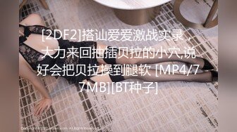 师范学院前女友