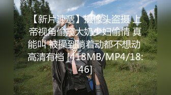 [MP4/1.83GB] 烈焰紅唇女神主播情趣裝大黑牛震動肥穴揉捏奶掰穴+高质量居家3人啪啪口爆