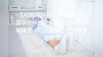 探花哥電召喚金發巨乳少婦波推互舔猛肏