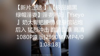 [MP4/ 2.32G] 最新流出萤石云酒店绿叶房摄像头偷拍刚从里面放出来的光头哥和嫂子偷情各种样式玩个遍