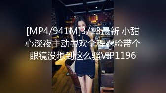 《渣男坑女友》分手后求和不成渣男报复泄愤~样貌十分清纯极品身材大波小姐姐与肥猪男友日常啪啪露脸自拍流出