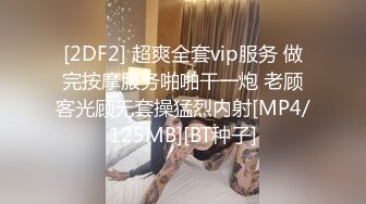 露脸才是王道！极品身材白富美空姐女神与富二代男友露脸自拍各种体位啪啪流出在穴里打钻干