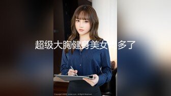 ⭐抖音闪现 颜值主播各显神通 擦边 闪现走光 最新一周合集2024年4月14日-4月21日【1147V 】 (904)