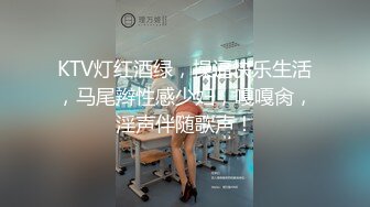 SWAG MAD012金瓶風月之同僚的秘密性愛 素人女優倪哇哇