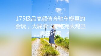 【新片速遞】&nbsp;&nbsp; 【极品反差婊】美丽动人的❤️音乐老师❤️在床上声音也是那么的好听，让人酥了犹如AMSR，极品呀！[289.94M/MP4/00:04:31]