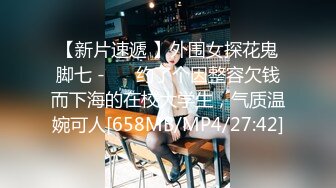 STP25918 ?福利姬? 极品推特网红美少女▌荔枝▌性感麻衣学姐幻想性爱 好爽继续干我爸爸 疯狂潮吹都喷到镜头上了