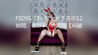 国产AV 精东影业 JDSY027 温柔女家教帮学生破处 草莓