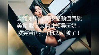 牛仔短裤性感大长腿美女酒店开房扯掉内裤后有点害羞放不开,搞完一次性欲大增主动求肏,干的淫声浪语,嗷嗷叫!