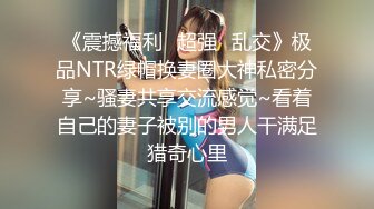 OnlyFans受虐狂【uptownbunny】打屁股电击~扩张滴蜡~深喉足交群p~女女~露出【247V】  (97)