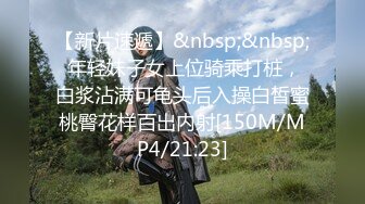 [MP4/551M]7/2最新 暴力倾向的胖领导和小蜜开房加藤鹰金手指扣暴她的骚逼VIP1196